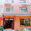 Отель Zhangjiajie Jianshan Inn (Railway Station), фото 1