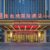 Отель Vienna International Hotel Jiaxing Nanhu, фото 1