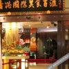 Отель Jining Hongkong Mansion, фото 47