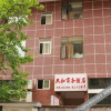 Отель Enshi Xihe Business Hotel, фото 1