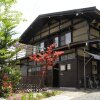 Отель Sakura Guest House - Hostel, фото 29