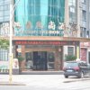 Отель Hongding Fengshang Hotel, фото 6