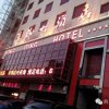 Отель Yongqing Hotel, фото 23