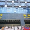 Отель Guiyang yu pin zhineng jiudian 8/5000 Guiyang Yipin Smart Hotel, фото 15