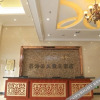 Отель Bihaiyuntian Holiday Inn, фото 17