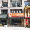 Отель 7 Days Premium· Huai'an Zhou Enlai Jinianguan Yonghuai Dong Road в Хуайане