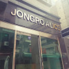 Отель Jongro Alice, фото 1
