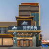 Отель Home Inn Linyi Dongxing road Airport Hotel, фото 27