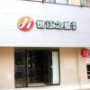 Отель Jinjiang Inn Select Zhengzhou Dongfeng Road Technology Market, фото 1