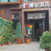Отель Xinxing Ningbo, фото 33