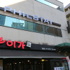Отель Philstay Myeongdong Boutique - Hostel, фото 1