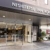 Отель Nishitetsu Inn Kokura, фото 1