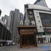 Отель City Comfort Inn Chongqing Nanping Light Rail Station, фото 18