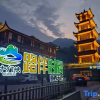 Отель Jianmen Hostel, фото 1