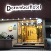 Отель December Hotel, фото 1