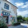 Отель Dali Cangyulou Homestay (Bohai Branch), фото 1
