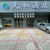 Отель Tianhe Business Hotel, фото 1