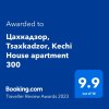 Отель Цахкадзор, Tsaxkadzor, Kechi House apartment 300, фото 32