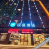 Отель Hanting Hotel (Zhoukou Huaiyang Longhu store), фото 14