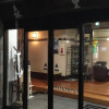 Отель Ryokan Morishige, фото 39