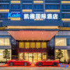 Отель Kade International Hotel(Shijie flagship store), фото 11