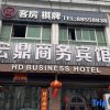 Отель Hongding Hotel, фото 19