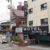 Отель Itaewon Seongji, фото 1
