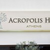 Отель Acropolis Hill в Афинах