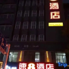 Отель Super 8 Hotel (Shucheng Chunqiu South Road Cimugong), фото 2