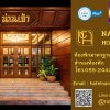 Отель Nanchao Hotel, фото 23