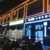 Отель Xuancheng Bingcheng Electric Sports Hotel, фото 1