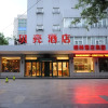 Отель Shell Hotel Jining Wanda Plaza, фото 3