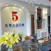 Отель No.5 Theme Hotel, фото 8
