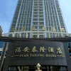 Отель Fuan Tailong Hotel, фото 6