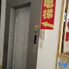 Отель Tangguo Apartment, фото 1