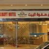 Отель Safwat Al Bait Hotel, фото 1