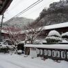 Отель Masugen Ryokan, фото 16