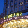Отель Dongjiang International, фото 1