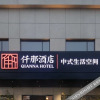 Отель Qian Na Hotel (Xiangcheng Yingbin Avenue Branch), фото 1