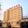 Отель 7 Days Inn Huludao Xingcheng Wenquan Street Branch, фото 1