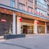 Отель Chengyue Select Hotel (Kunming Changshui Airport), фото 4