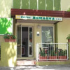 Отель Romagna, фото 1