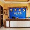 Отель Shaoguan Remote Home Inn, фото 2