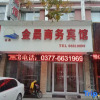 Отель Xinye Jinchen Business Hotel, фото 1