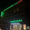 Отель GreenTree Inn (Shanxian Huxi South Road store), фото 8