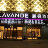 Отель Lavande Hotel Shijiazhuang North China Main Street Zhongchu Plaza, фото 1