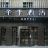 Отель Ji Hotel Beijing Shilihe в Пекине