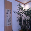 Отель Hongxing Inn, фото 8