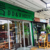 Отель DD&B Hostel, фото 11