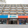 Отель Hanting Hotel Suqian Powerlong Plaza, фото 4